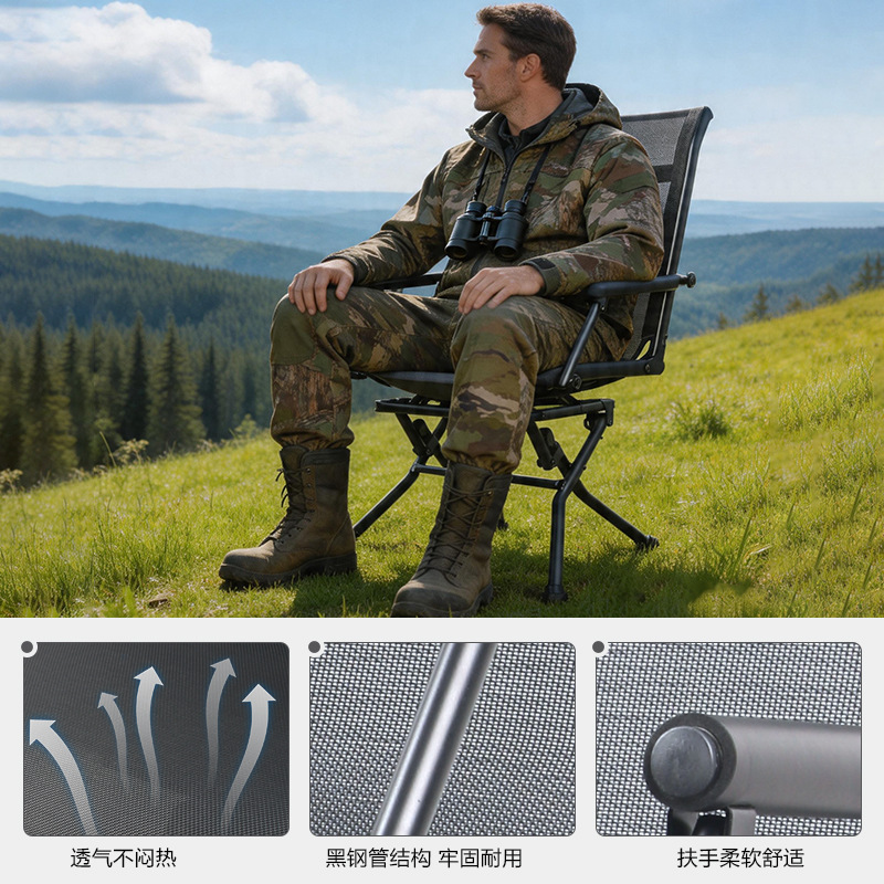 Hunting And Fishing Outdoor Chairs - Outdoor Camping Angelhocker 360-Grad Drehbarer Tarnmuster-Jagdstuhl