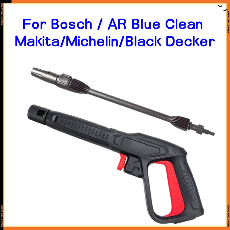 Gun Cleaning Rod - Hochdruck reinigungs pistole Verlängerung stange Spritzpistole,