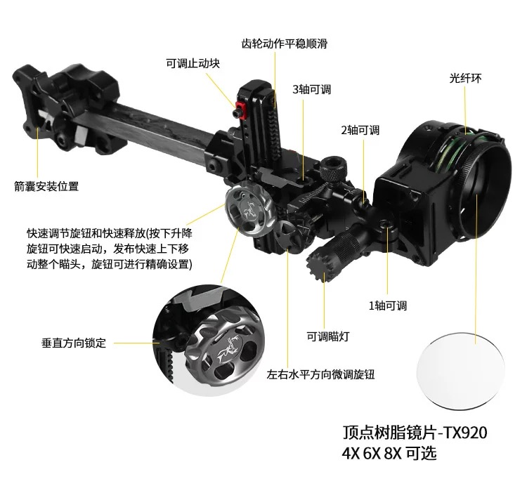 Hunting Bow Compound - Compoundbogen-Visier mit 4/6/8-facher Vergrößerung, Einzelpin-Visier, 0,019''