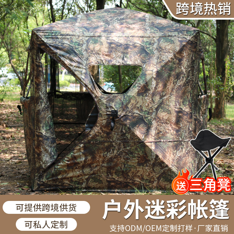 Tragbares Tarnzelt für die Jag – Outdoor Hunting Blinds Bewertung und Preis