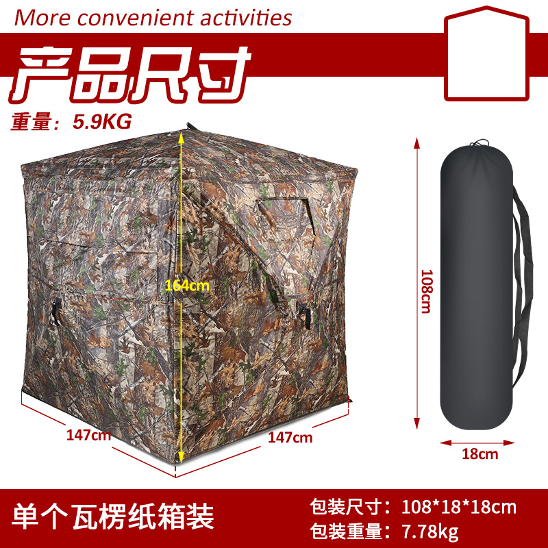 Outdoor 2-3 Personen Automatis – Hunting & Outdoor Supplies Carterton Bewertung und Preis